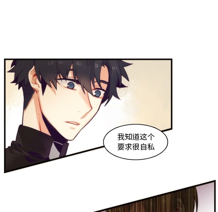 第69話 - 第47张