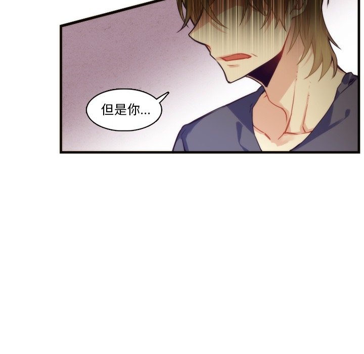 第69話 - 第48张