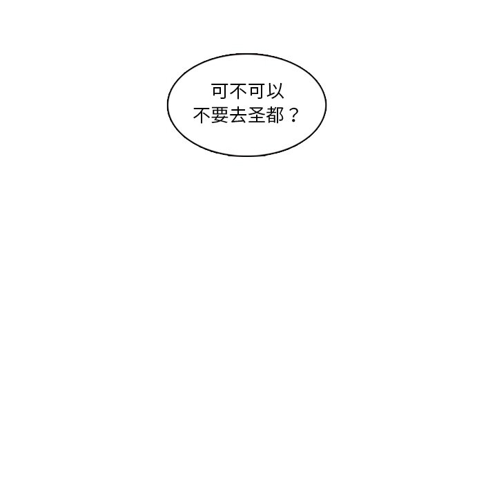 第69話 - 第49张