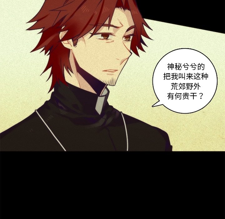 第69話 - 第5张