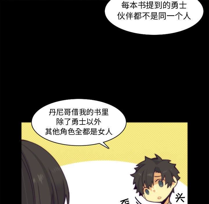 第7話 - 第10张