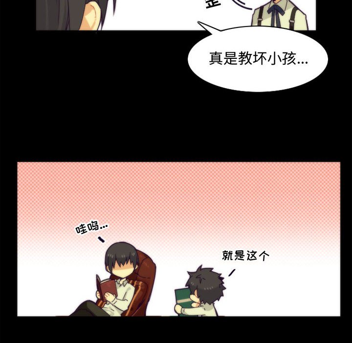 第7話 - 第11张