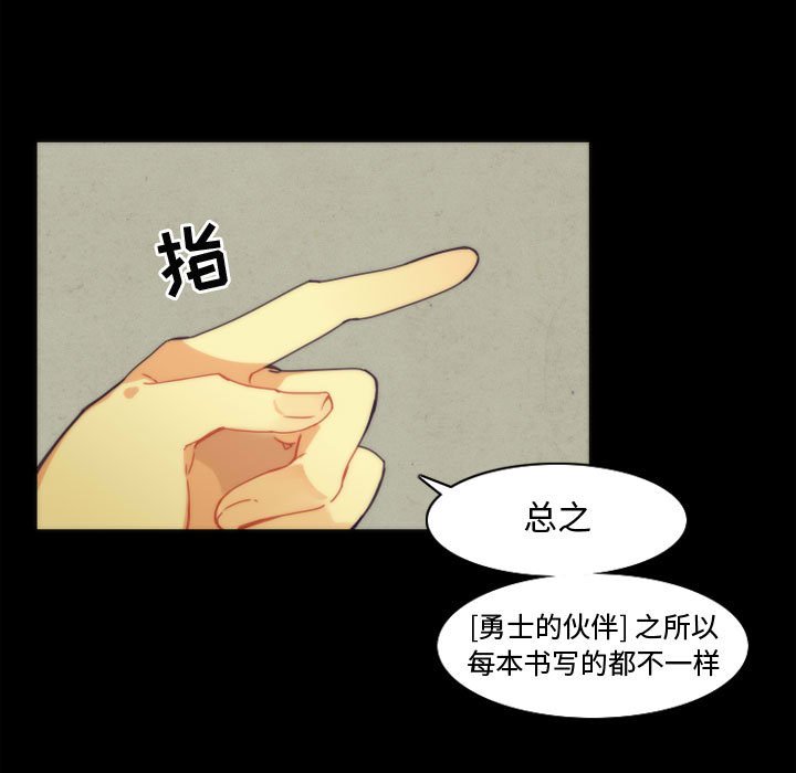 第7話 - 第12张
