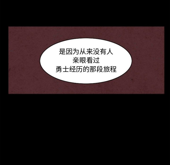 第7話 - 第13张