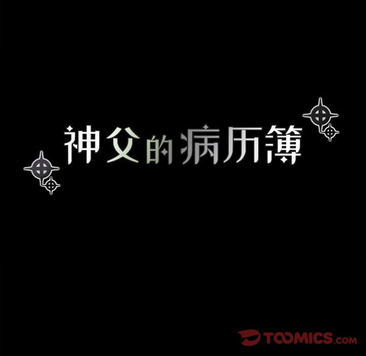 第7話 - 第14张