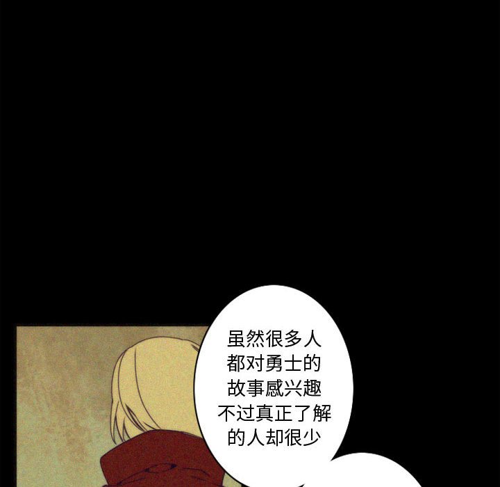 第7話 - 第15张