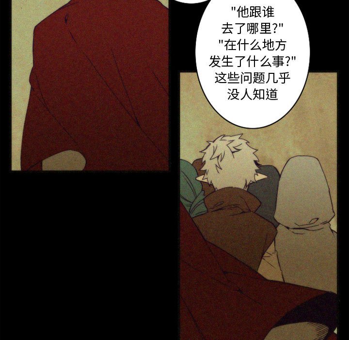 第7話 - 第16张