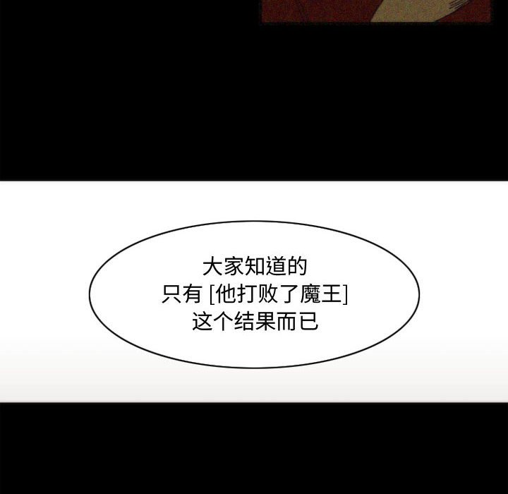 第7話 - 第17张