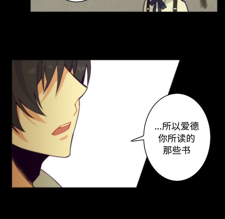 第7話 - 第19张