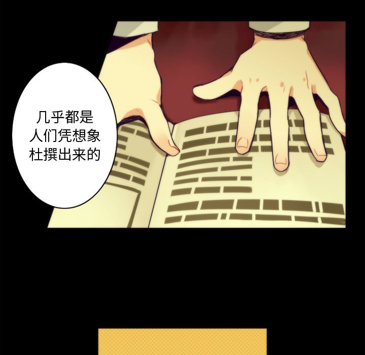 第7話 - 第20张