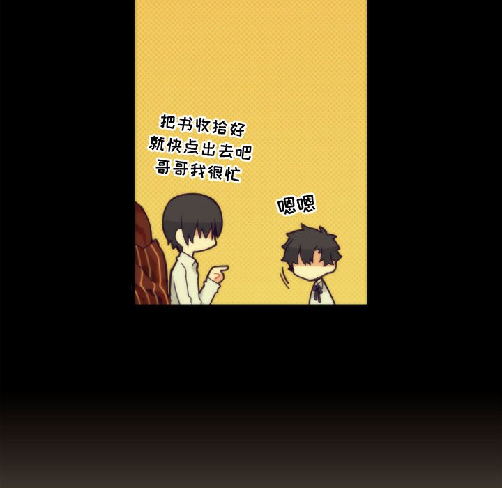 第7話 - 第21张