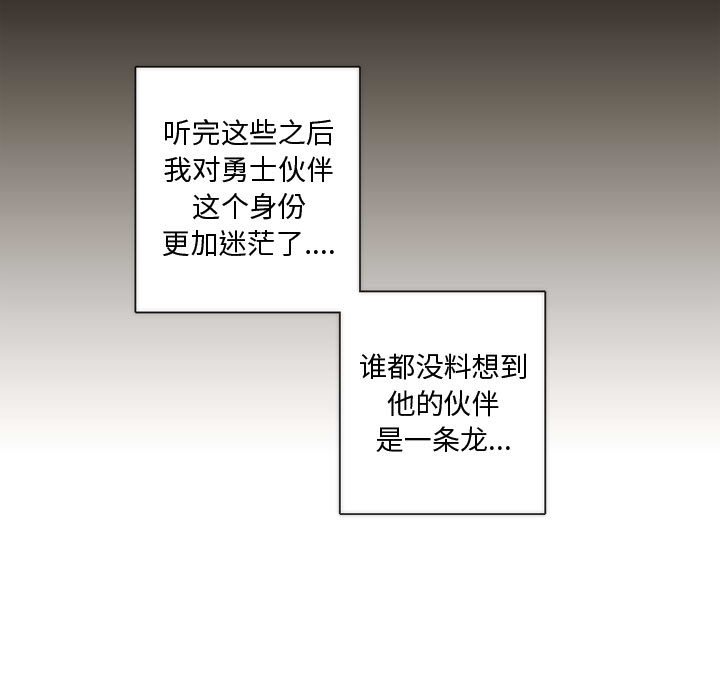 第7話 - 第22张