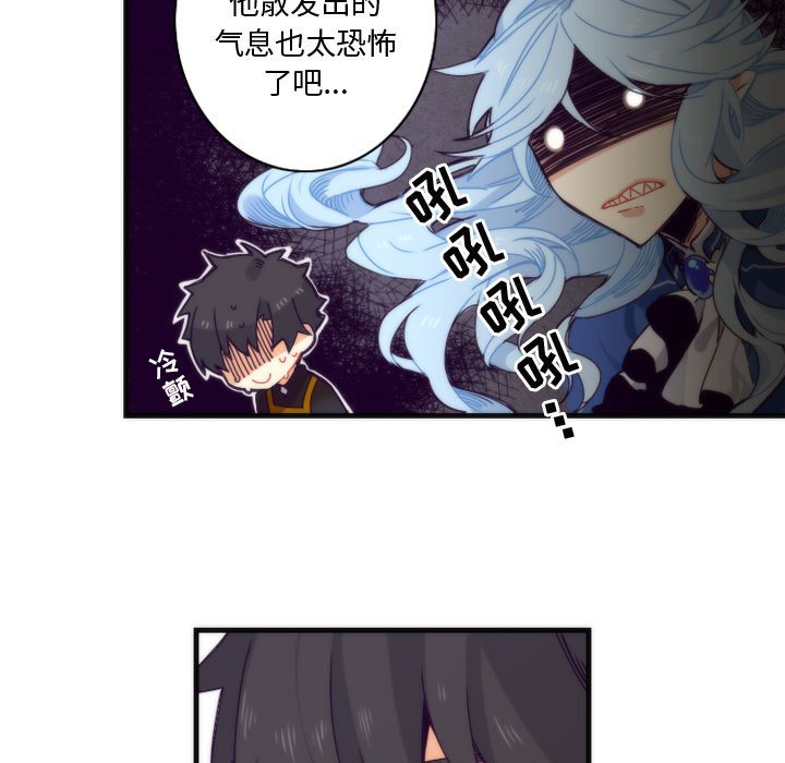 第7話 - 第26张