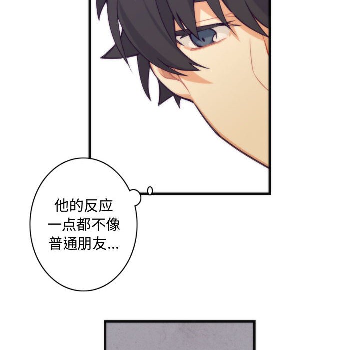 第7話 - 第27张