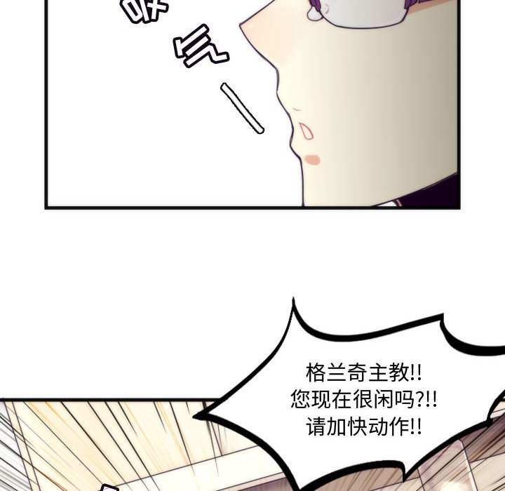 第7話 - 第29张