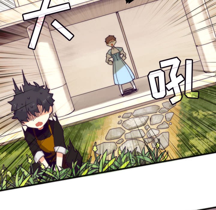 第7話 - 第30张