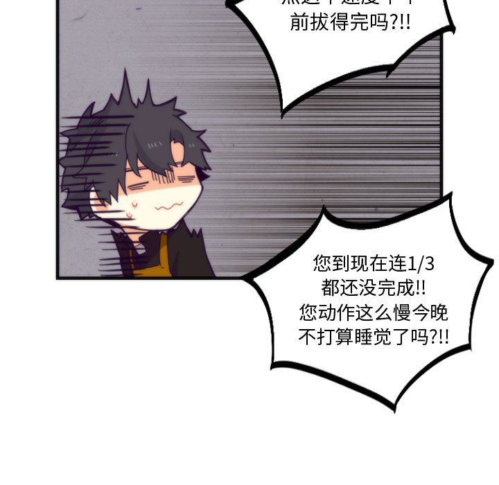 第7話 - 第32张
