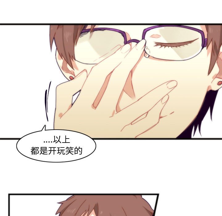 第7話 - 第33张