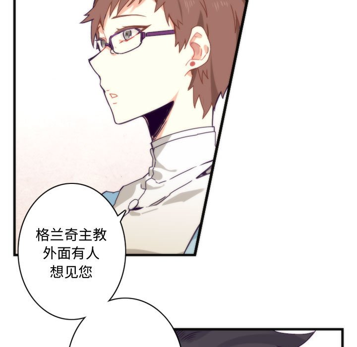 第7話 - 第34张