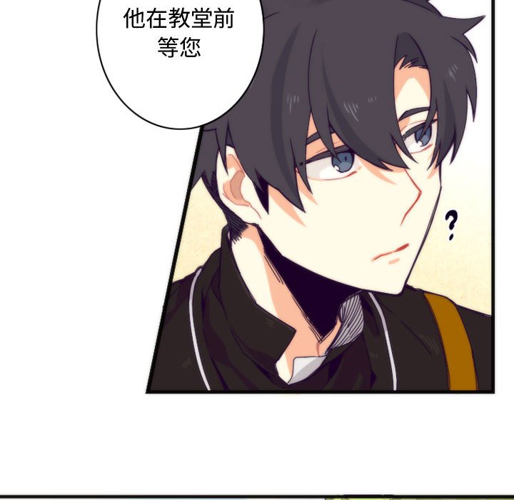 第7話 - 第35张