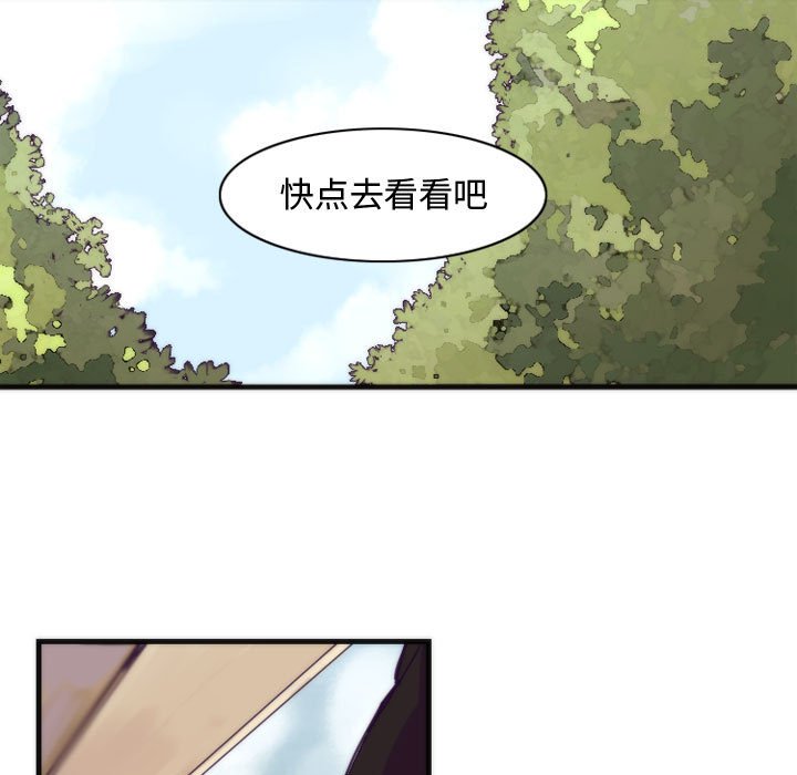 第7話 - 第36张
