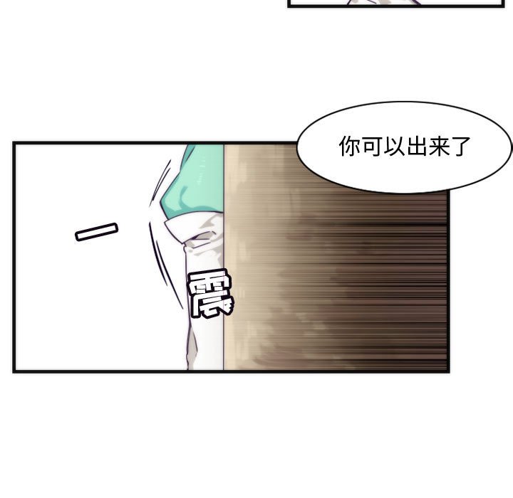 第7話 - 第38张