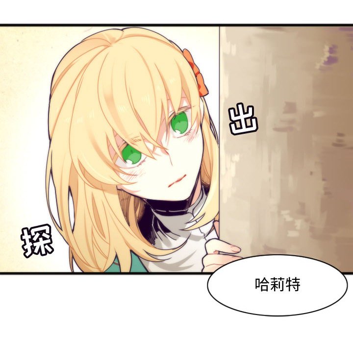 第7話 - 第39张