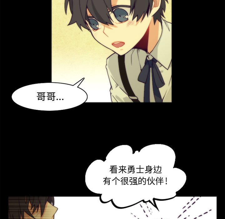 第7話 - 第4张