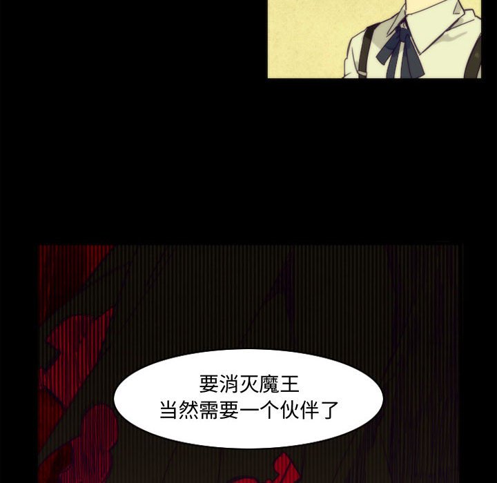 第7話 - 第7张