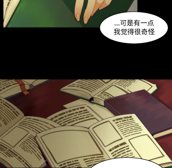 第7話 - 第9张
