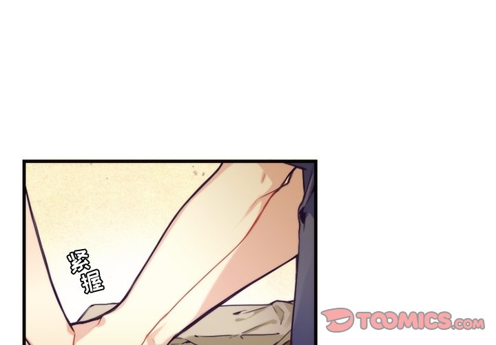 第70話 - 第0张