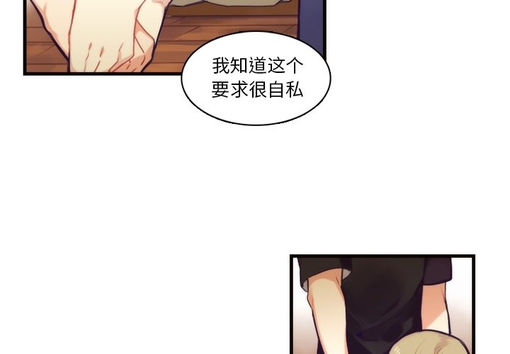第70話 - 第1张