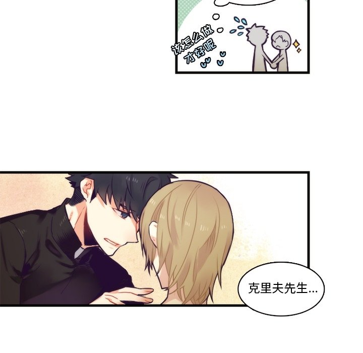 第70話 - 第11张