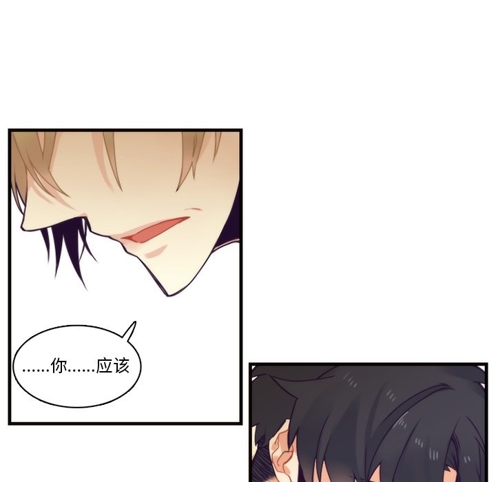 第70話 - 第12张