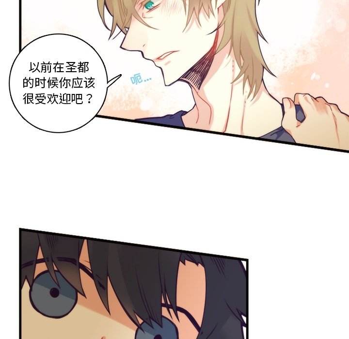 第70話 - 第14张