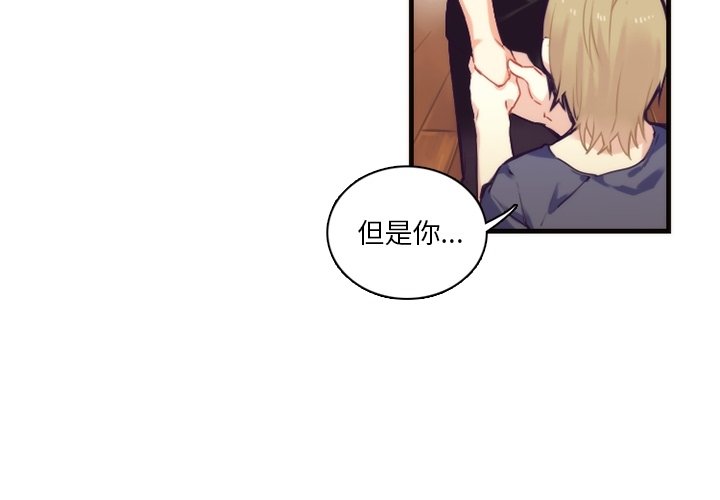 第70話 - 第2张