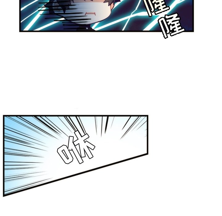 第70話 - 第20张