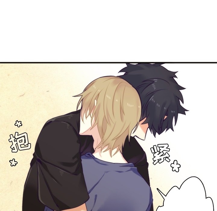第70話 - 第21张