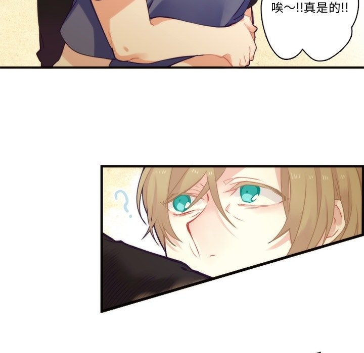 第70話 - 第22张