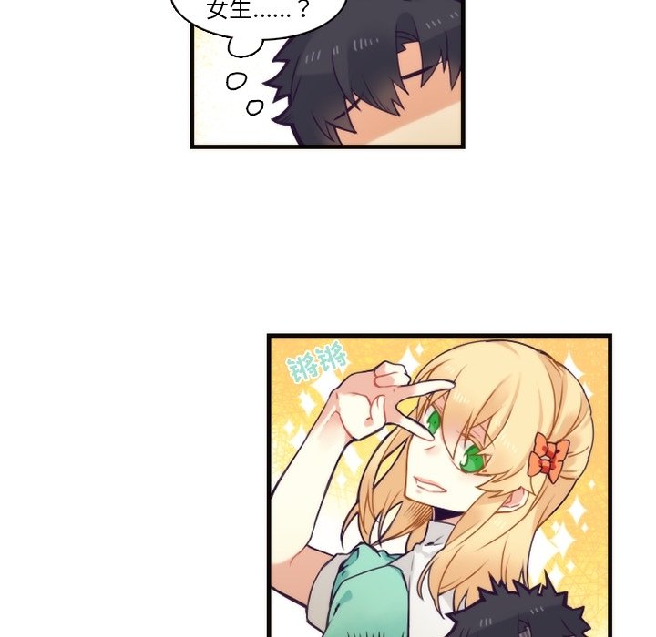 第70話 - 第36张