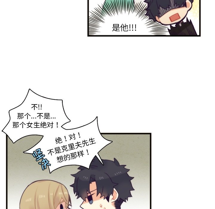 第70話 - 第37张