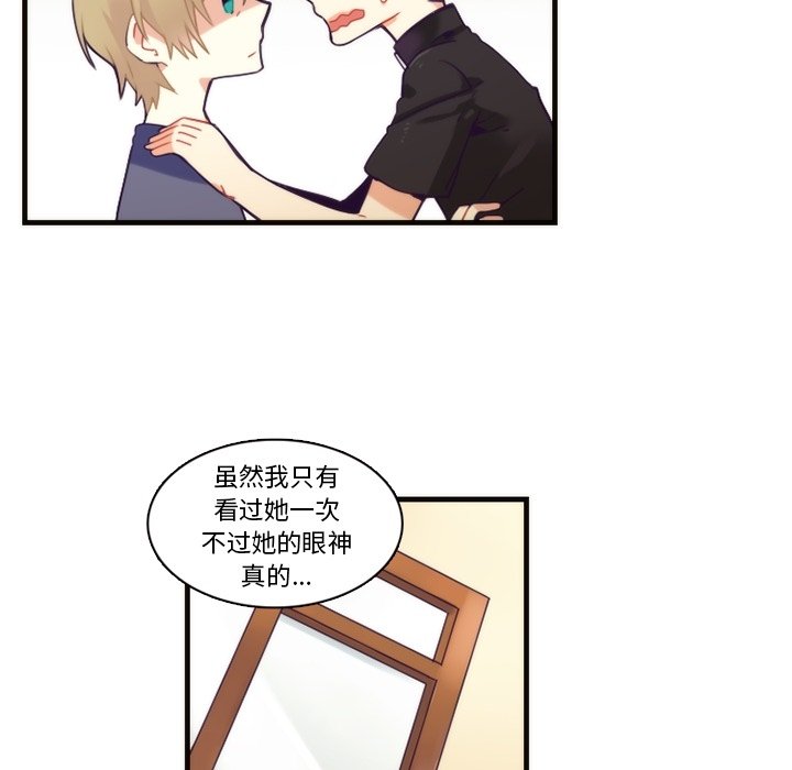 第70話 - 第38张