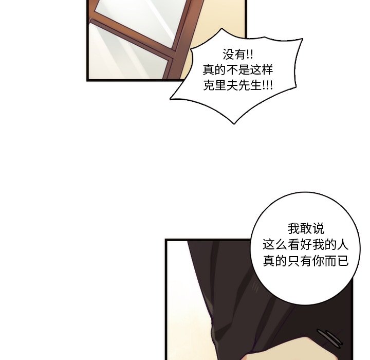 第70話 - 第39张
