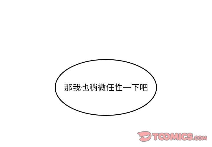 第71話 - 第0张