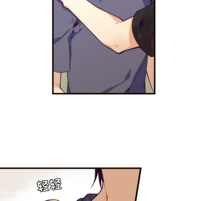 第71話 - 第12张