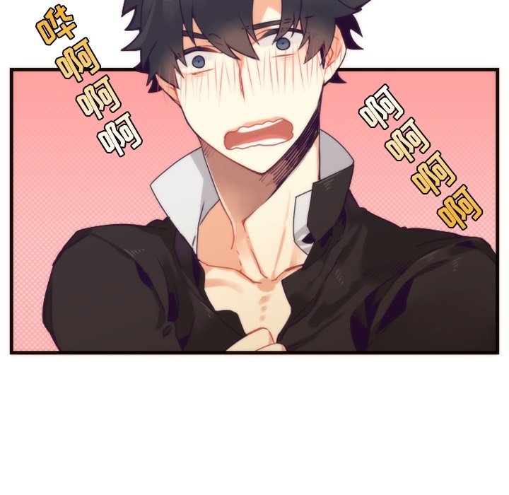 第71話 - 第15张