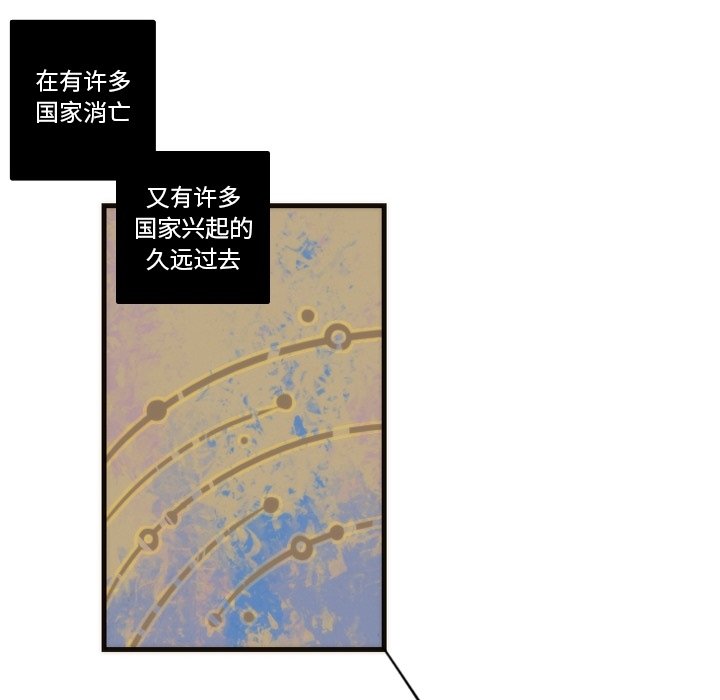 第71話 - 第18张