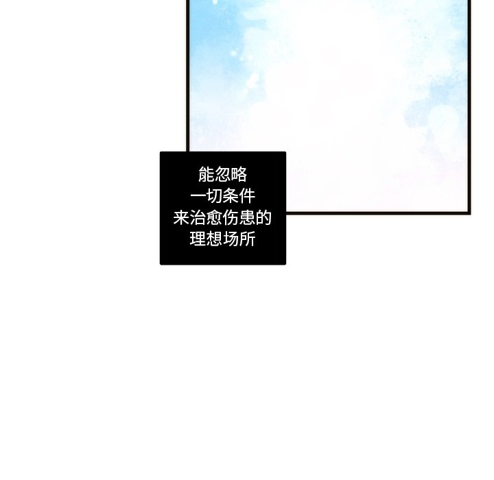 第71話 - 第21张