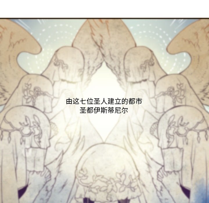 第71話 - 第22张
