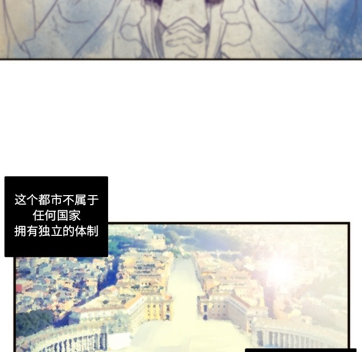 第71話 - 第23张